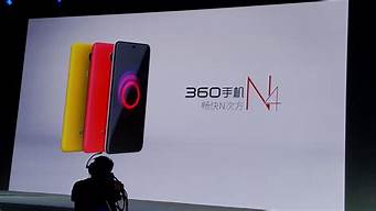 360n4手机能刷华为系统吗_360手机可以刷华为系统吗