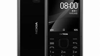 nokia双模双待手机_nokia 双卡双待手机