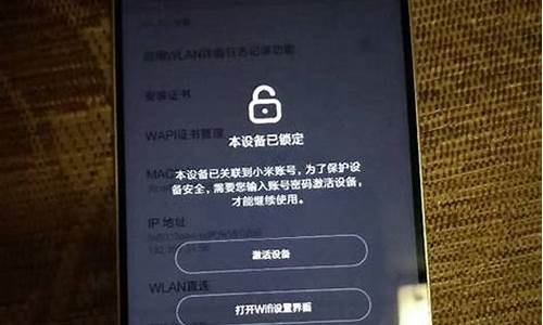 小米手机忘记密码怎么解锁