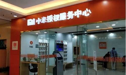 小米3手机维修店