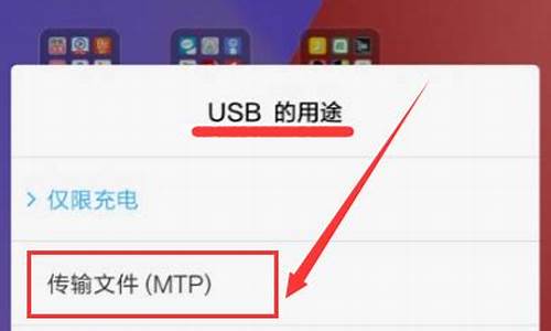 小米手机 usb数据线